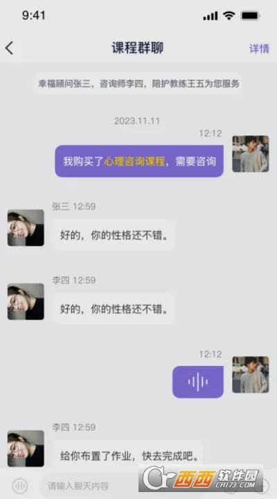 ��ͨͨ(������ѯƽ̨)v2.3.8 �ֻ���