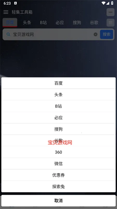 �Ἧ������(�๦�ܹ�������)v1.9.1 ��׿��