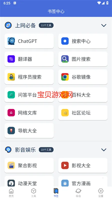 �Ἧ������(�๦�ܹ�������)v1.9.1 ��׿��