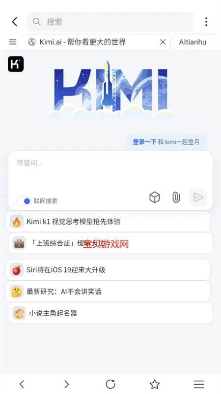 �Ἧ������(�๦�ܹ�������)v1.9.1 ��׿��