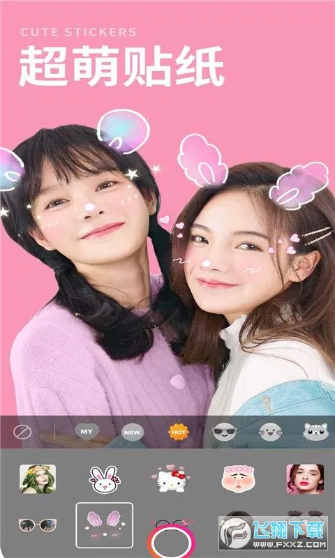 �����������2026���°汾v1.0.3 �ֻ���