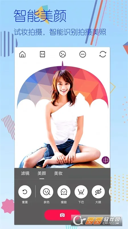 �����������2026���°汾v1.0.3 �ֻ���