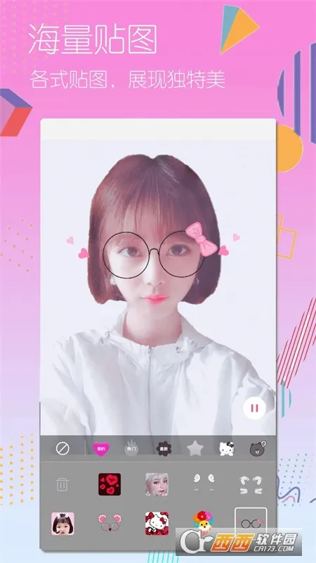 �����������2026���°汾v1.0.3 �ֻ���