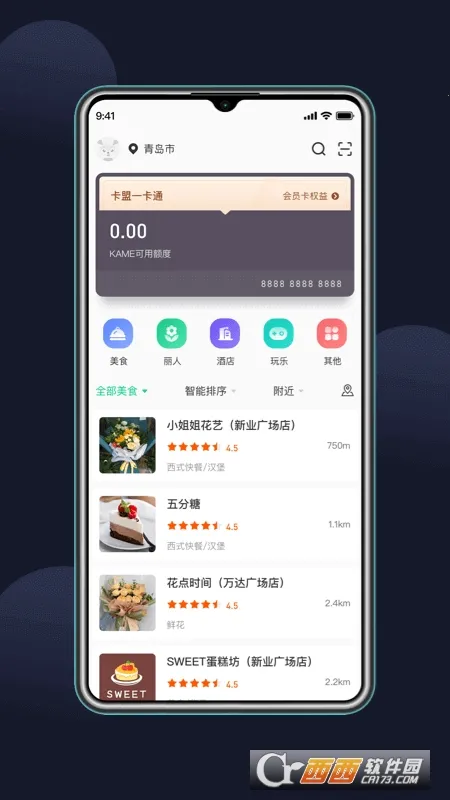 ��ʯ����2026���°汾v4.0 ��׿��