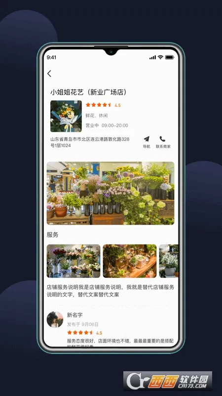 ��ʯ����2026���°汾v4.0 ��׿��