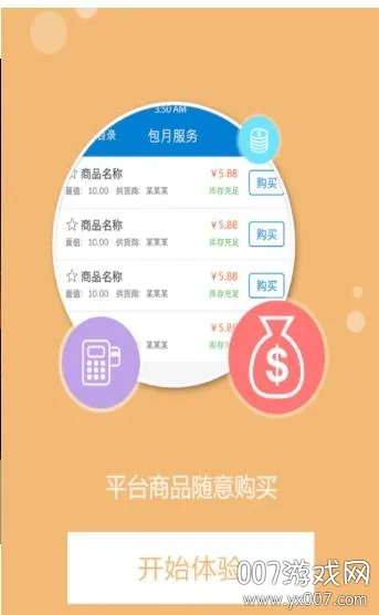 ��ʯ����2026���°汾