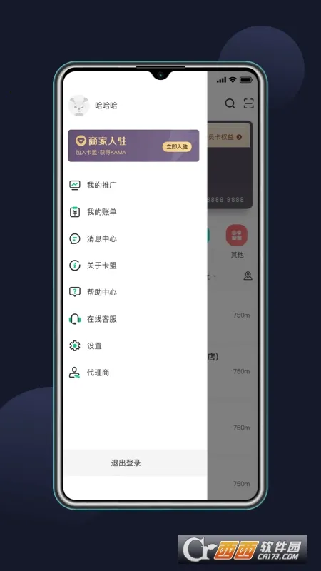 ��ʯ����2026���°汾v4.0 ��׿��