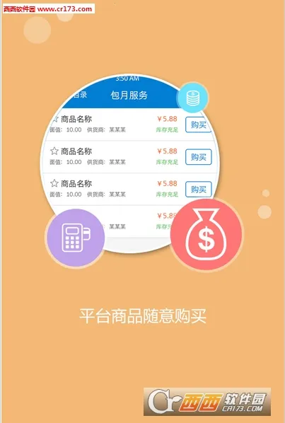 ��ʯ����2026���°汾v4.0 ��׿��