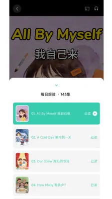 ��������(��ͯ����ƽ̨)v1.0.2 ��׿��