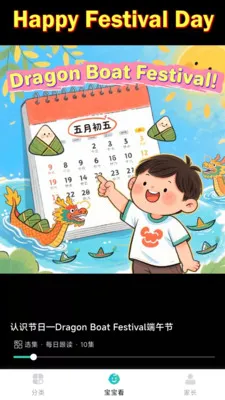 ��������(��ͯ����ƽ̨)v1.0.2 ��׿��