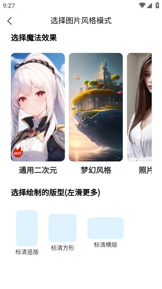 �λ�AI�滭(AI�滭����)v2.4.6 ��Ѱ�