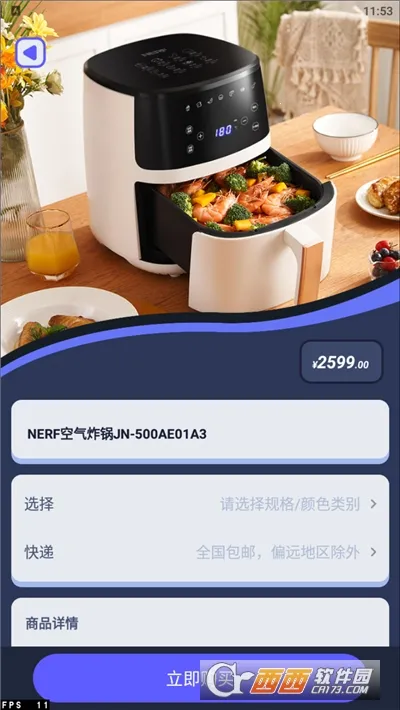 ���⹤��������(��Ϸģ�����ع���)v1.1.2 ��׿��