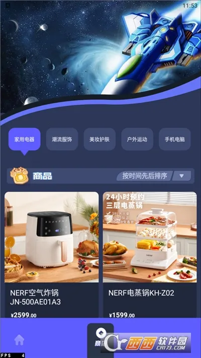 ���⹤��������(��Ϸģ�����ع���)v1.1.2 ��׿��