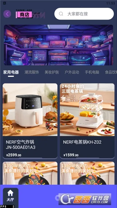 ���⹤��������(��Ϸģ�����ع���)v1.1.2 ��׿��