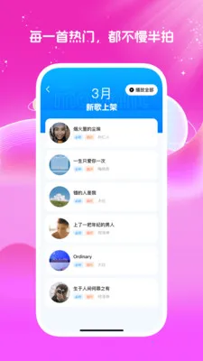 ��Ѿ����ϸ��ȫ(��������ƽ̨)v1.0.0 ��Ѱ�