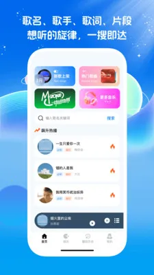 ��Ѿ����ϸ��ȫ(��������ƽ̨)v1.0.0 ��Ѱ�