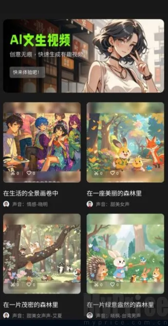 ��������(����ת��������)