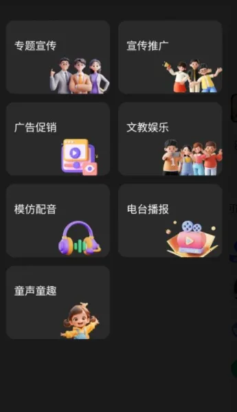 ��������(����ת��������)v1.3.8 �ٷ�����