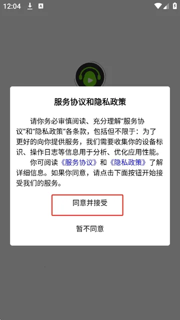 ��������(����ת��������)v1.3.8 �ٷ�����