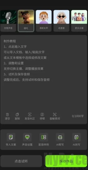 ��������(����ת��������)