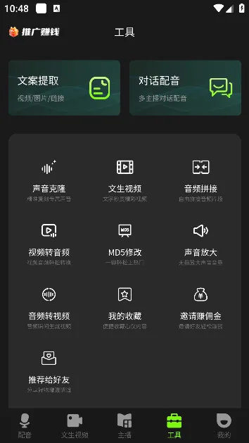 ��������(����ת��������)