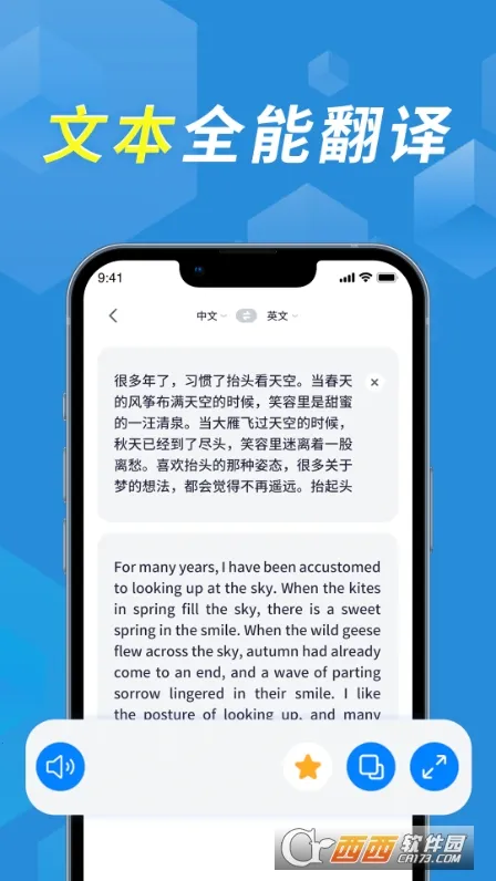 ������������(�๦�ܷ�������)v2.0.3 ��׿��