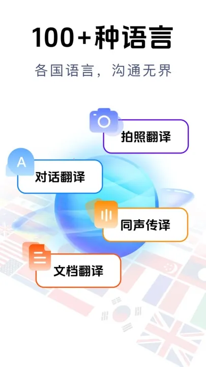 ������������(�๦�ܷ�������)v2.0.3 ��׿��