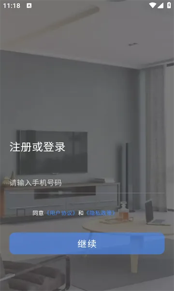 С�����2026�ٷ�����v1.1.9 �ֻ���