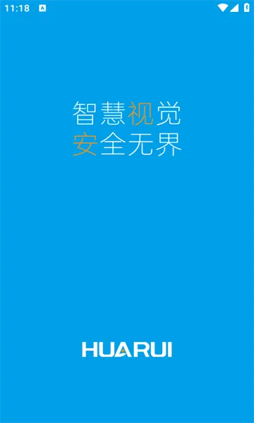 С�����2026�ٷ�����v1.1.9 �ֻ���