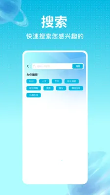 ���沥��(��������ƽ̨)v1.0.0 ��׿��