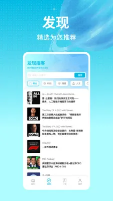 ���沥��(��������ƽ̨)v1.0.0 ��׿��