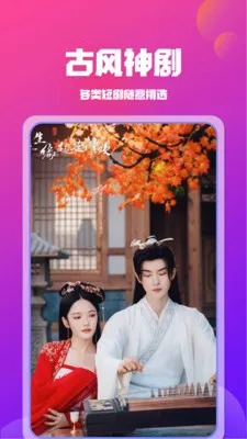 ��Ѷ̾翴ȫ��2026�ٷ�����v1.2.8 ��׿��