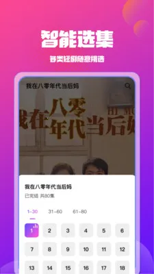 ��Ѷ̾翴ȫ��2026�ٷ�����v1.2.8 ��׿��