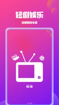 ��Ѷ̾翴ȫ��2026�ٷ�����v1.2.8 ��׿��