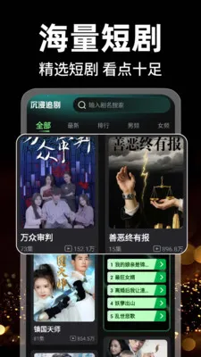 ����ѿ��̾�(�̾粥��Ӧ��)v1.0.2 ��Ѱ�