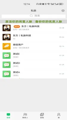 ˽��(������������)v1.2.74 ��Ѱ�