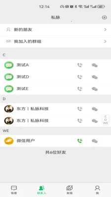 ˽��(������������)v1.2.74 ��Ѱ�