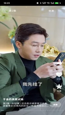 ������(�̾����׷��ƽ̨)v1.3.1 ��Ѱ�