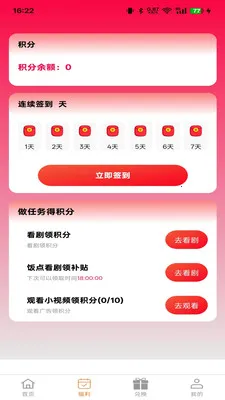 ������(�̾����׷��ƽ̨)v1.3.1 ��Ѱ�