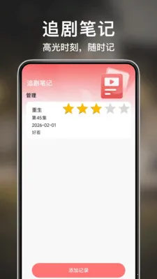 ������Ѷ̾�(��Ѷ̾�ƽ̨)v1.0.5 �ٷ�����