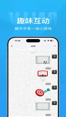 Τ��(��ʱͨѶӦ��)v1.4.1 �ֻ���