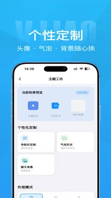 Τ��(��ʱͨѶӦ��)v1.4.1 �ֻ���