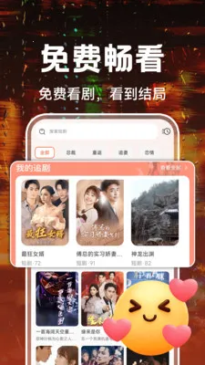 ��Ѷ̾�ȫ���(�̾�׷������)v1.0.4 ��Ѱ�