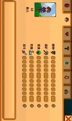 ��¶����������ϵ��016��(ũ����Ӫ��Ϸ)v1.5.6.39 �ֻ���