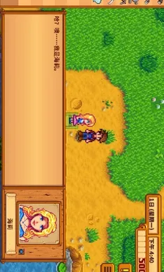 ��¶����������ϵ��016��(ũ����Ӫ��Ϸ)v1.5.6.39 �ֻ���