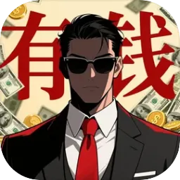 ���㿪ʼ���׸�(�׸�ģ�⾭Ӫ)v1.0.0 ��Ѱ�