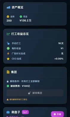 ���㿪ʼ���׸�(�׸�ģ�⾭Ӫ)v1.0.0 ��Ѱ�