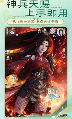 �λ������ɣ�����(�����غ�����Ϸ)v51.68.94 �ٷ�����