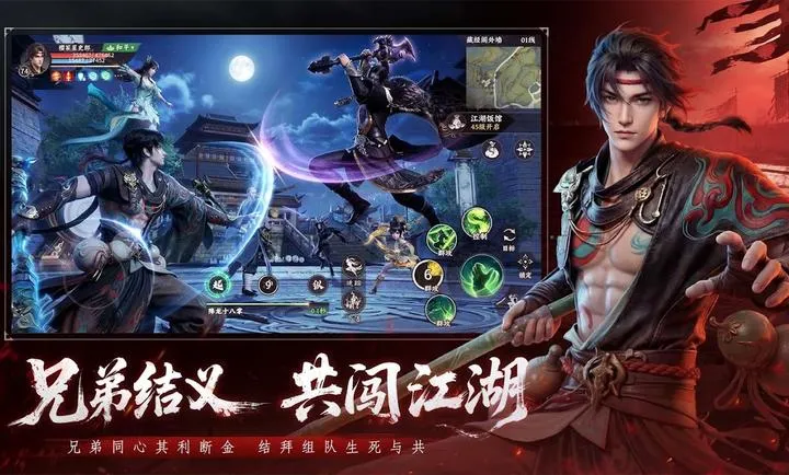 �����˲�2��Ѫս�������ʷ������ֻ���v1.1 ��׿��