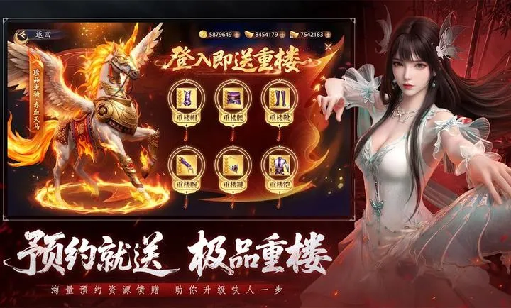 �����˲�2��Ѫս�������ʷ������ֻ���v1.1 ��׿��